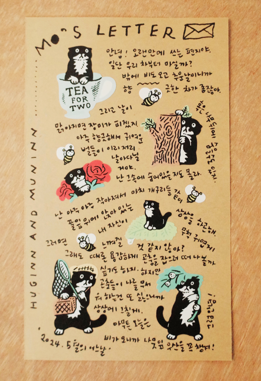 [ Huginn&Muninn ] Sticker - Moticker ver.6