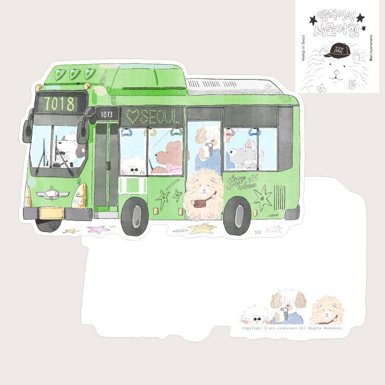 [ ARI ] Die-cut Postcard - Hammy Seoul Journey: Green Bus