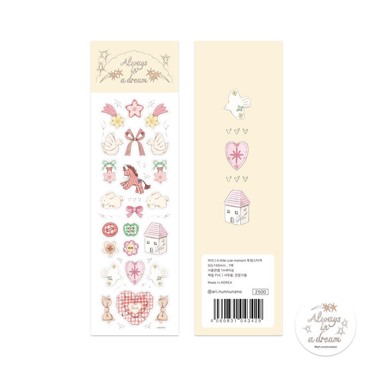 [ ARI ] Sticker - A Little Cute Moment